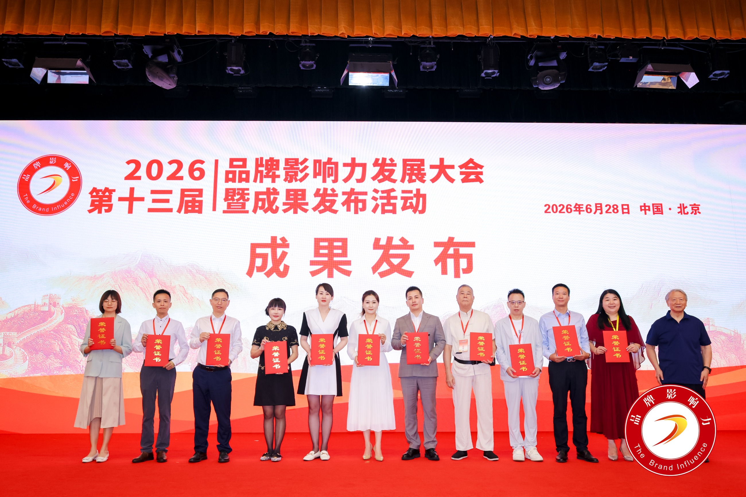 企业重磅荣誉