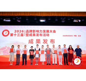 企业重磅荣誉